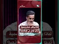 لماذا يرفض حسام وسمية تدخل الأهل في خلافاتهما؟#شريك_العمر #السعيدة #سعاد_الخليدي #حسام_و_سمية