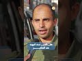 هل الابن سند لابويه عند الكبر