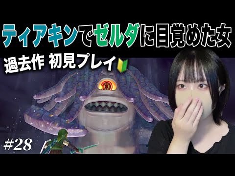 【スカウォ】砂上船の謎解き 複雑難解すぎた！ Part28