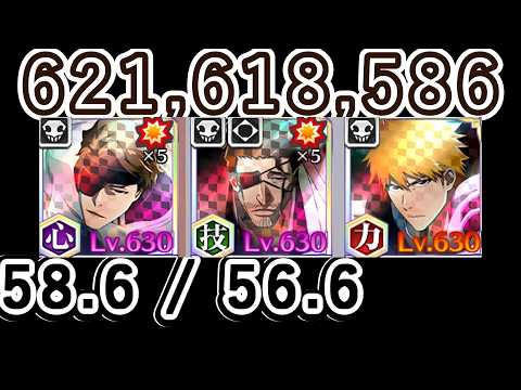 【ブレソル】死神赤グルバトナイトメア＆EXTRAWAVEクリア！