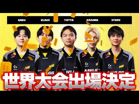 ついに今年も日本クランNAVIが世界大会出場決定！！やったー！【クラクラ】