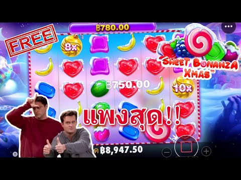 สวิทโบนันซ่า|PragmaticPlay》