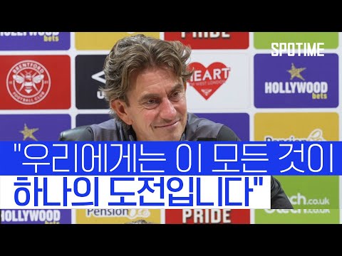 시즌 초 3번의 원정길이 리버풀, 맨시티, 토트넘인데 어떤가요? 