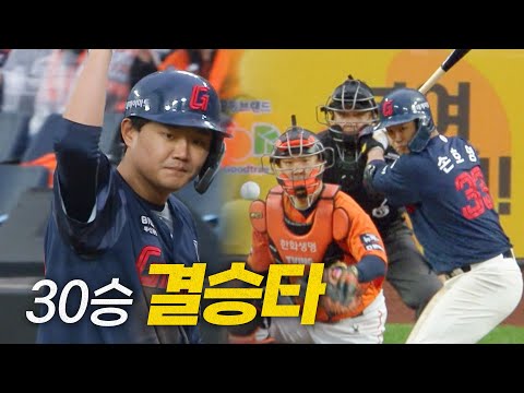 [롯데 vs 한화] 5타수 5안타 완성! 주자를 모두 불러들이는 롯데 손호영의 기술적인 적시타! | 5.24 | #크보모먼트 BY 삼진제약 | 야구 하이라이트