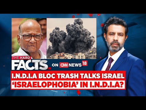 Israel Vs Hamas Today | INDIA Alliance Suffers From Islamophobia? | Israel Palestine LIVE News| N18L