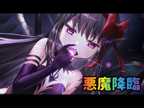 【新規プレイヤー用解説】 悪魔の真髄 タワー65鏡層 【友達招待キャンペーン開催中♪】