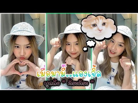 Angel-CGM48-เมื่อมามี๊แองเจิ้ล Angel-CGM48-เมื่อมามี๊แองเจิ้ล