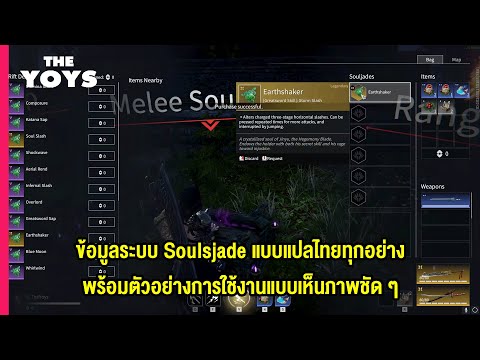 NARAKA-Bladepoint---Soulsjade- NARAKA-Bladepoint---Soulsjade-