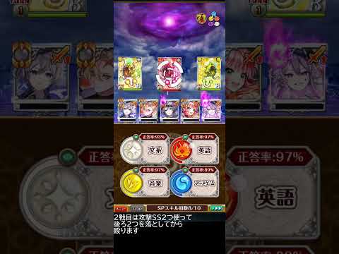 【黒猫のウィズ】Aを目指す2026年6月幻闘戦 金森ミチカズ戦【プレイ動画】