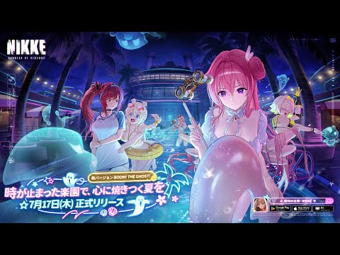 バージョンPV - BOOM！THE GHOST！| 勝利の女神：NIKKE