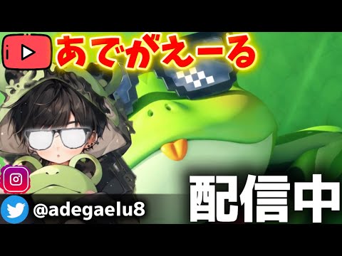 ソロスク10勝するまで絶対に終われない配信！【荒野行動】