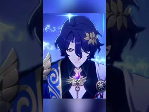 第一弾のコメントから集めてきた他の暴言（？）ヒアンシーちゃんごめんーー#HonkaiStarRail #崩壊スターレイル #スタレ愛 #Phainon #ファイノン #流行り #Anaxa