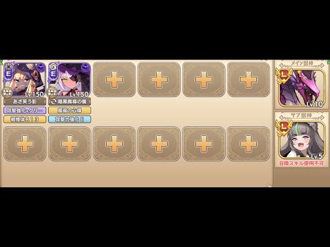 最終決戦！ヒーロークルス　EX4　異世界英雄クライシス　モンスター娘TD