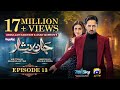 Jaan Nisar Ep 13 - [Eng Sub] - Digitally Presented by Happilac Paints - 7th June 2024 - Har Pal Geo