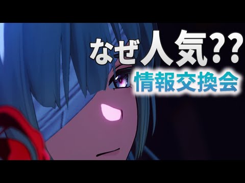 【#鳴潮 】オーガスタに向けて素材集めしたいね