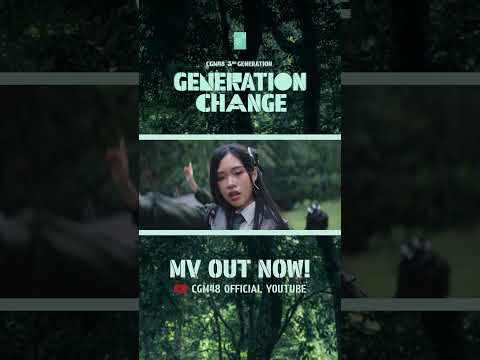 [Cutdown]GenerationChangeTH|