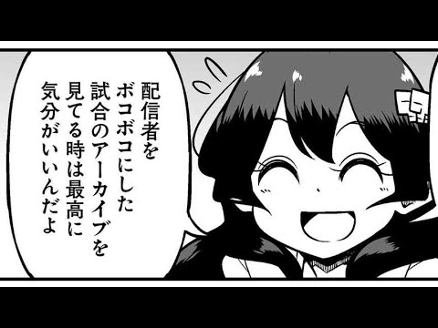【オバブ配信】 急募で頑張る