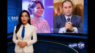 شيرين عبد الوهاب تخسر آخر شخص كان بجانبها لإنقاذها