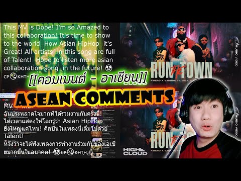 RUNTHETOWN-[[Comments-AS