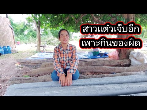 งบเรื่องสร้างบ้านสาวแต๋วในตอนน