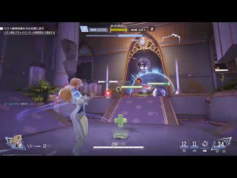 Marvel Rivals クロークダガー1