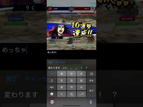 キングダム頂天 同盟戦 S2    10/3    飛沫隊