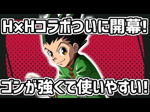 [#コンパス]ゴン、初心者にかなりおすすめです[ソフトウェアトーク実況]