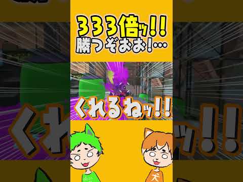 【旅ﾌｪｽ】333倍キタアアアアアアアアア!!!!!!!!