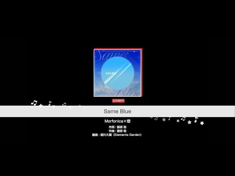 『Same Blue』Morfonica×燈(難易度：EXPERT)【ガルパ プレイ動画】