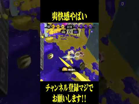 ぶっ壊れすぎだろw #スプラトゥーン3