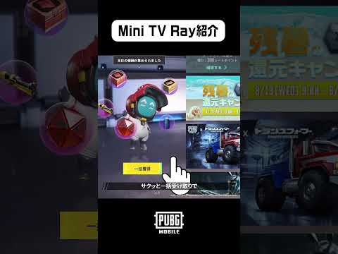 📺知ってるとちょっと得する！？