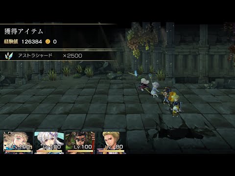 【アナデン】人類の章 裏ボス ムル・キカ 3ターン攻略【Another Eden】