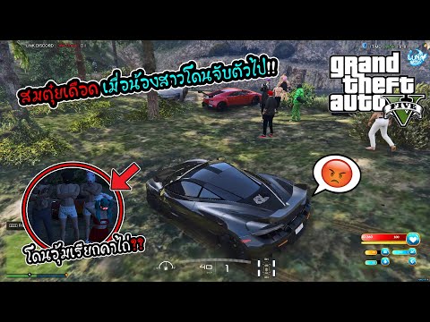 GTA-V-Roleplay-Luna-City-#27-ส GTA-V-Roleplay-Luna-City-#27-ส