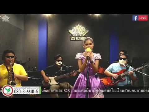 เพลงน้ำตาดารา-ขับร้องโดยน้องป่ เพลงน้ำตาดารา-ขับร้องโดยน้องป่