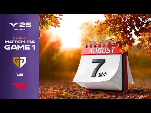 AUTUMN IS COMING | GEN vs T1 게임 1 하이라이트 | 08.07 | 2025 LCK