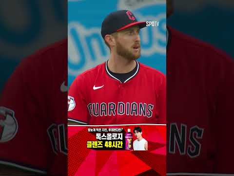 [MLB] 3G 연속 홈런 개막 이후 55경기 만에 20홈런 고지 밟는 오타니!! (05.28)