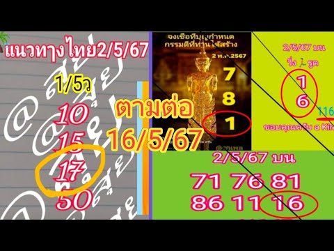 ep1(17)สุยชนพล,หนุ่มสารคาม,at