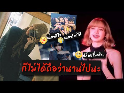5-ปีคือช่วงเวลาที่พอดี-ขอบคุณท 5-ปีคือช่วงเวลาที่พอดี-ขอบคุณท