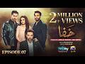 Khafa Episode 07 [Eng Sub] Mikaal Zulfiqar - Hira Mani - Saif Ali Khan  26th Aug 2026  HAR PAL GEO