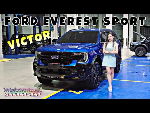 NEWFORDEVERESTSPORT+PACKA