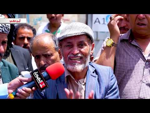 أين حقي | طفل يُضرب وأب يُطرد وأم تشكو العدالة | قناة الهوية