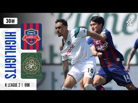 [30분 하이라이트] K리그2 2026 9R 수원FC vs 김포 | SuwonFC vs Gimpo (26.04.26)