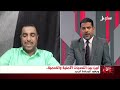 مستقبل وطن || محافظة أبين .. بين التحديات الأمنية والخدمية وجهود المحافظ الجديد