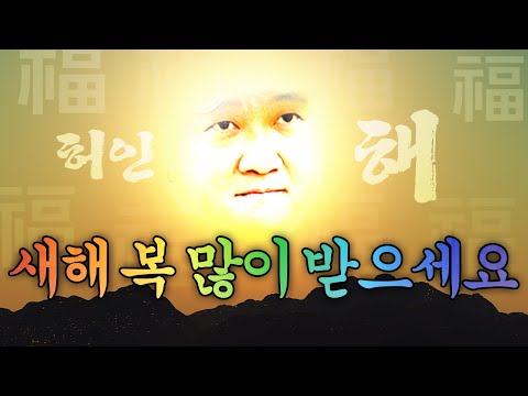 [설 특집] 50분 총정리! 2024 KPGA 핫이슈 몰아보기