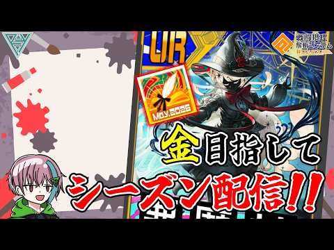 【#コンパス 】ステージヤバそうだけど野良りくらりバトアリへ