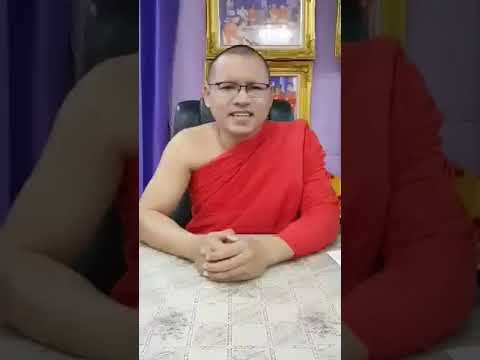 คติธรรมคำสอนรตนเมธีภิกขุEP4