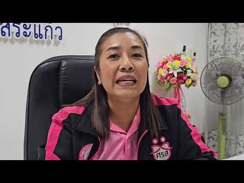 สระแก้ว-สุดช้ำหลังคำพิพากษาศา