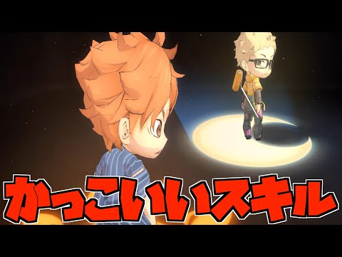 【ハイドリ】スキル演出かっこいい‼️アート2の月島蛍と日向のコンビスキル‼️【ハイキュー!!TOUCH THE DREAM】