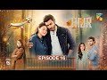 Hijr - Episode 16 [CC] - 25th Apr 25 - Surf Excel - Imran Abbas & Hina Altaf - Momina Duraid Dramas
