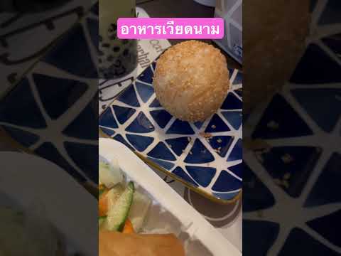 อร่อยทุกอย่างค่ะfoodyummyvi